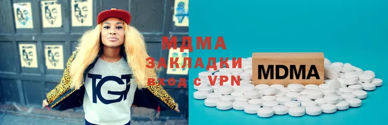 MDMA VHQ  цены   Новодвинск 