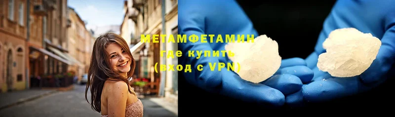 блэк спрут ССЫЛКА  Новодвинск  Метамфетамин винт 